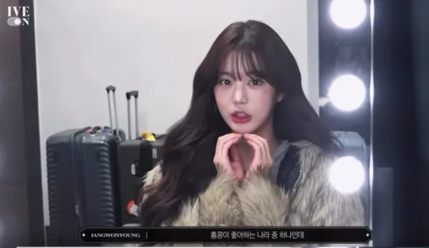 장원영 한 마디 했을 뿐인데... 중국 뿔났다