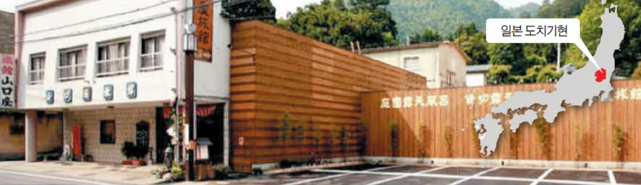 사라질 뻔한 일본 시골 마을을 살린 미미탄!