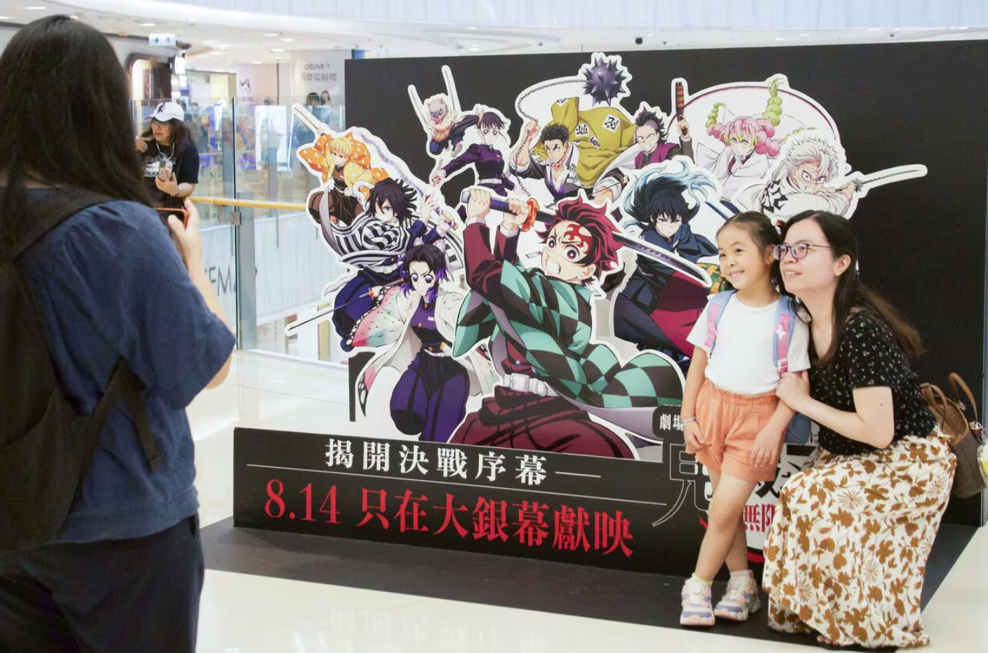 한일령에… 중국 영화관서 '탄지로'가 사라졌어요