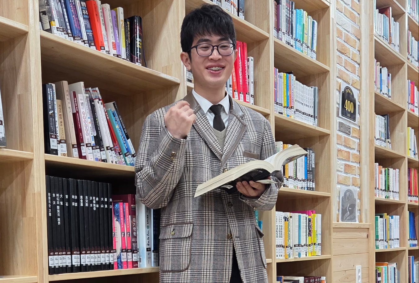 전북 수능 만점자, 매일 책 한 권씩 읽었대요