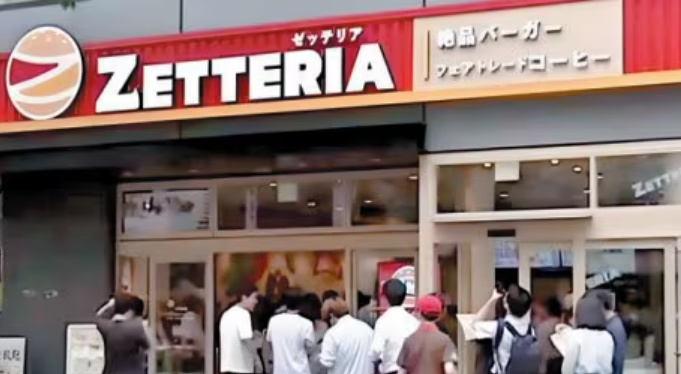 일본 '롯데리아', 모두 '젯데리아'가 됐어요