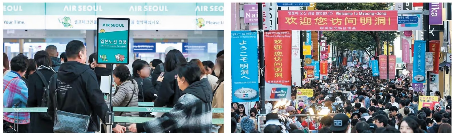 설날에 중국인은 한국, 한국인은 일본을 채웠대요